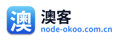 澳客
